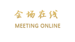 梅州金叶国际大酒店